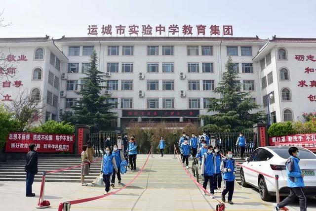 运城市市实验中学图片