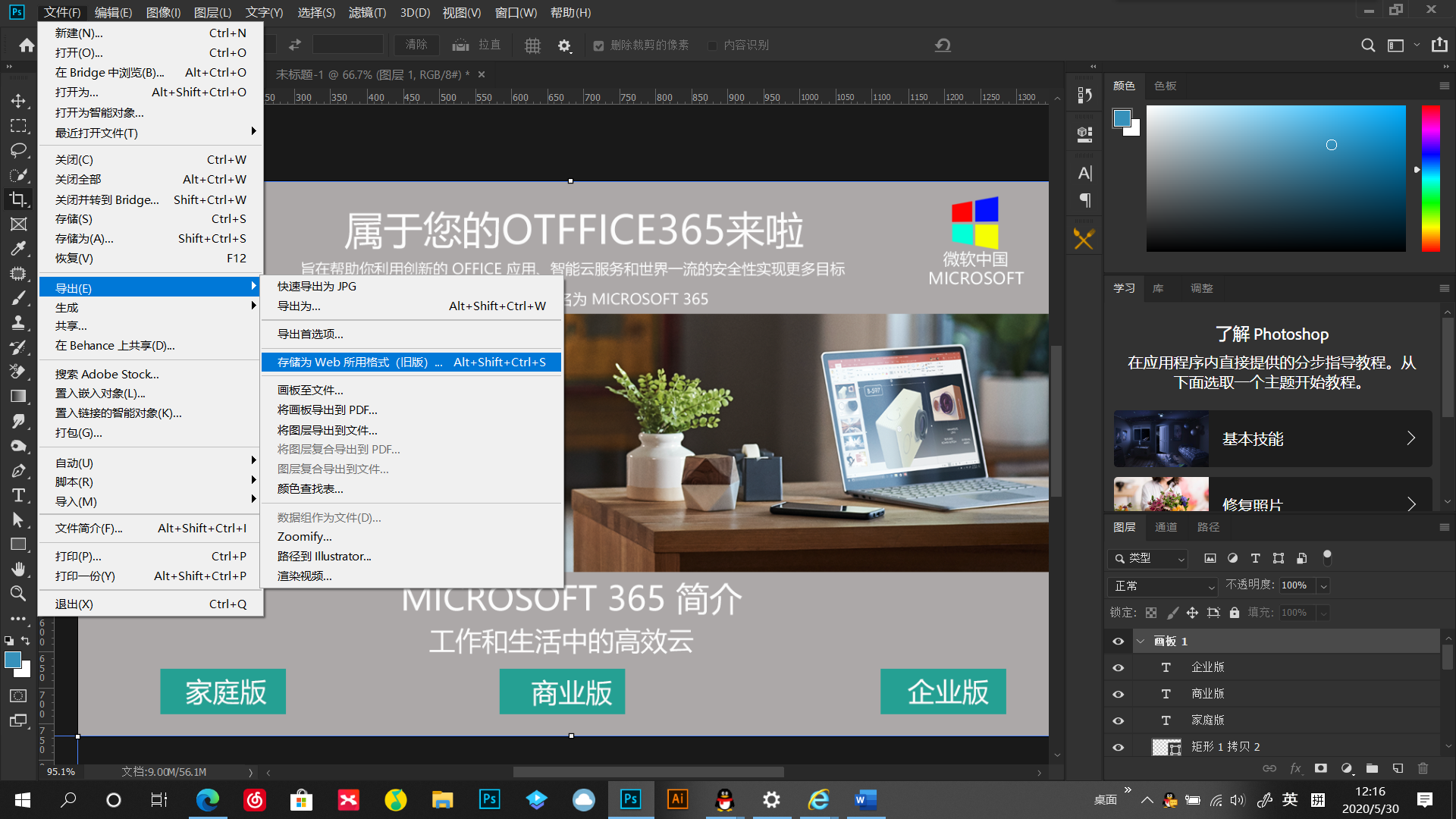 图片制作网站教程视频 baijiahao.baidu.com