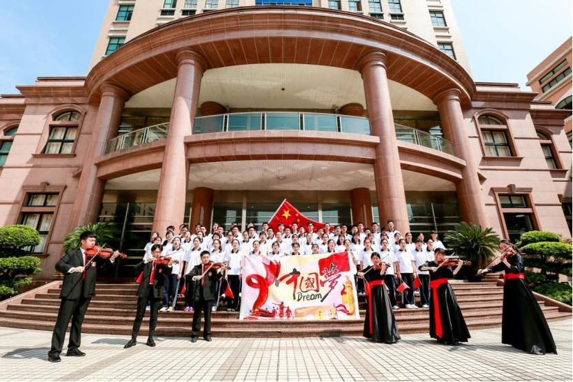 应华大同中学图片