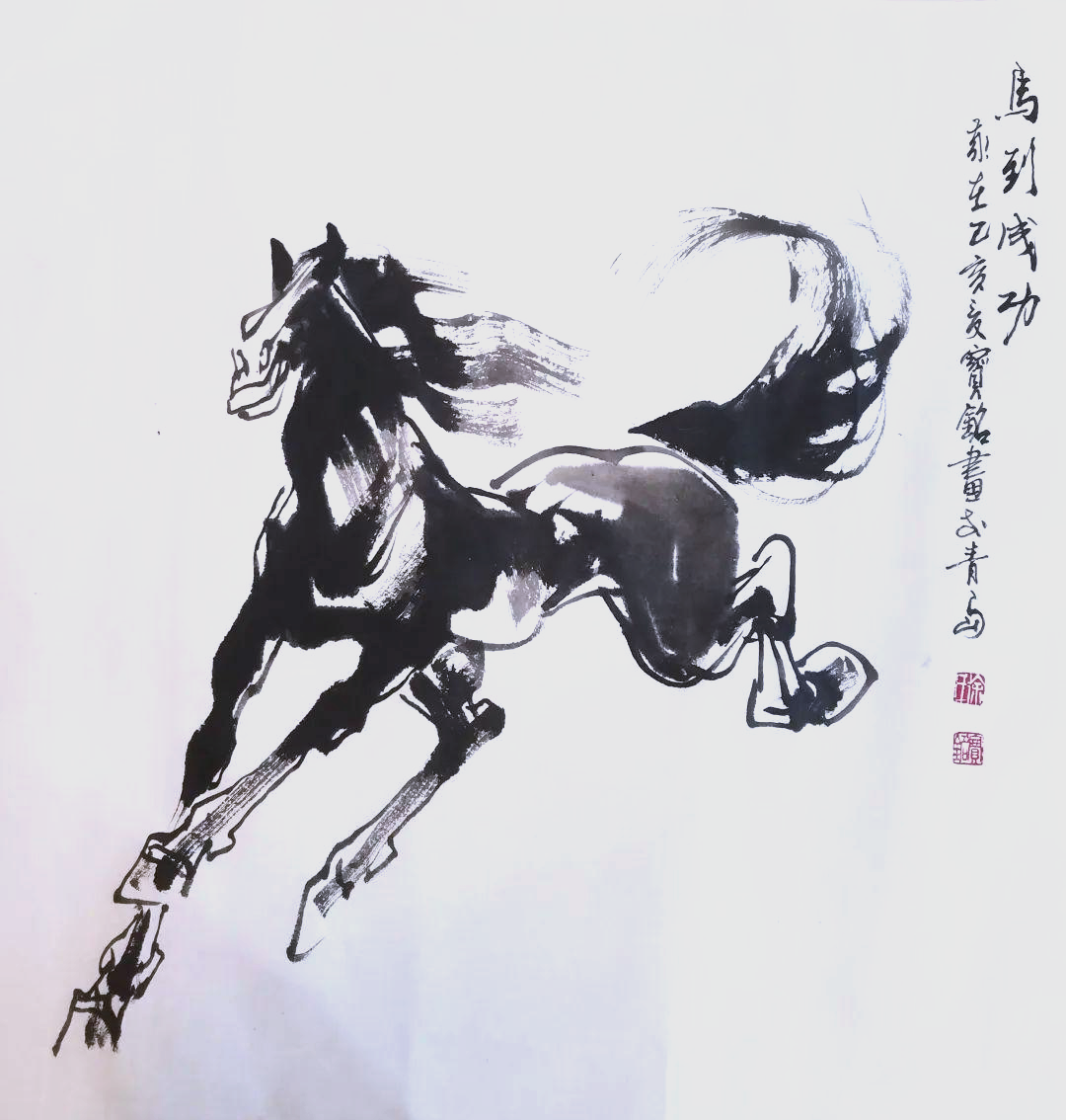 著名画家徐宝铭的水墨画马艺术探微