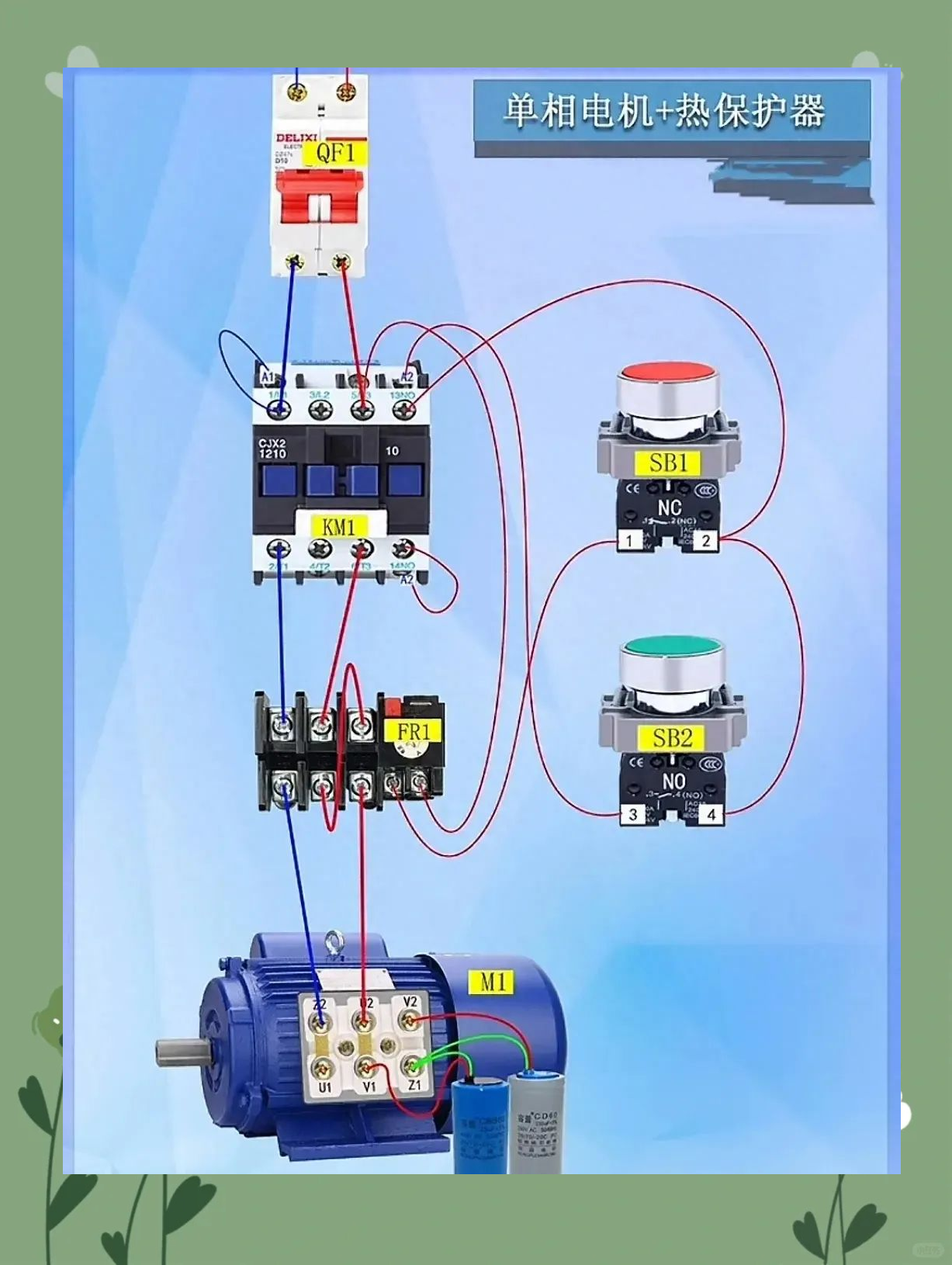 电机与水泵的接线与控制技巧大揭秘