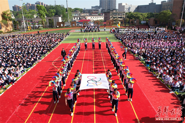 运动场上飒英姿 赫山区丁香小学首届春季田径运动会开幕