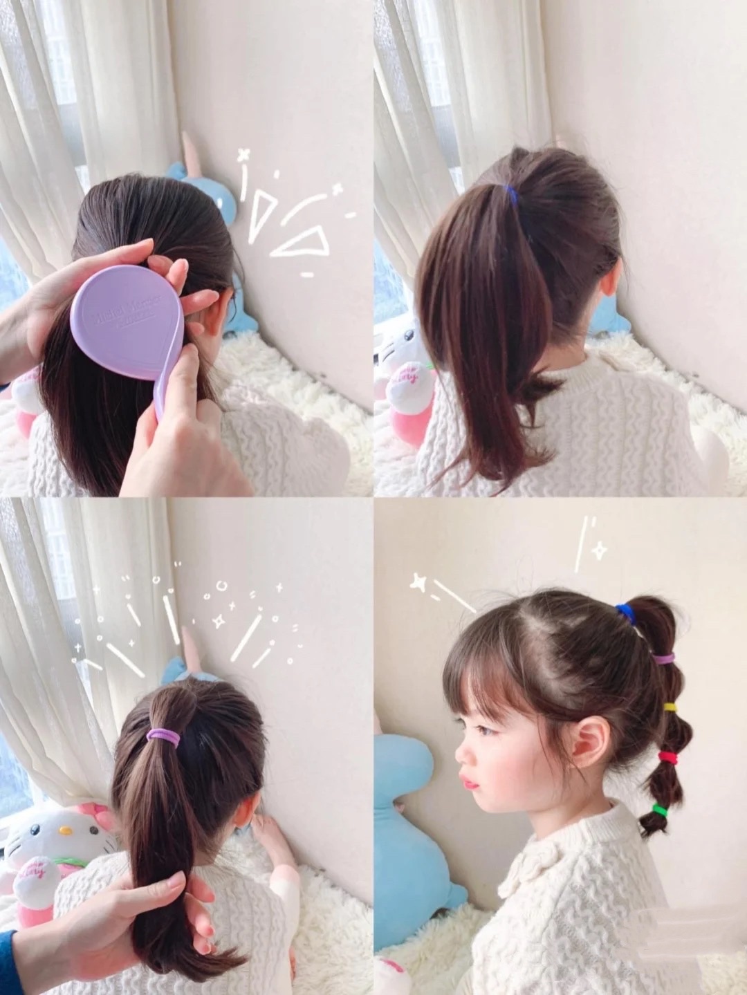 小女孩怎样扎头发几种简单又好学的方法笨手妈妈也能学会