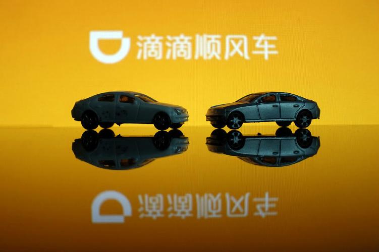 注册滴滴顺风车后会变成营运车吗