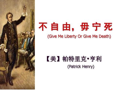 十九世纪30——40年代西欧各国资本主义的发展和工人运动的高涨