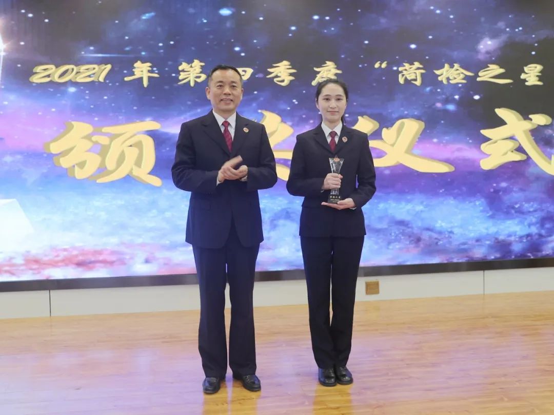 「菏检之星」郭东亚:砥砺笃行守初心 立足本职再出发