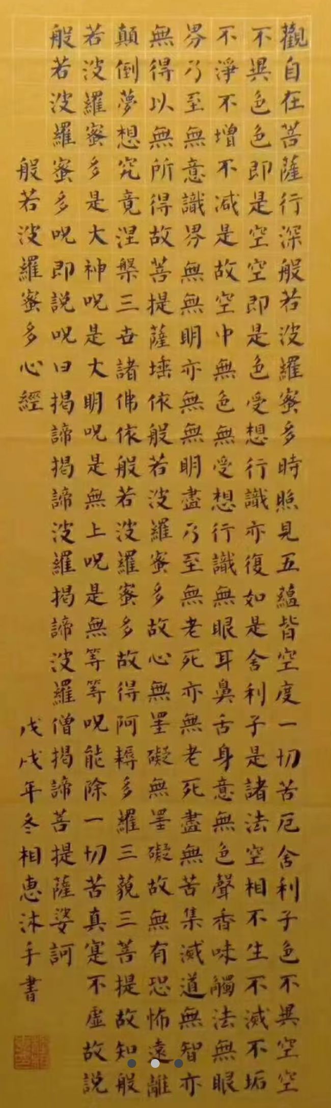 软笔书法