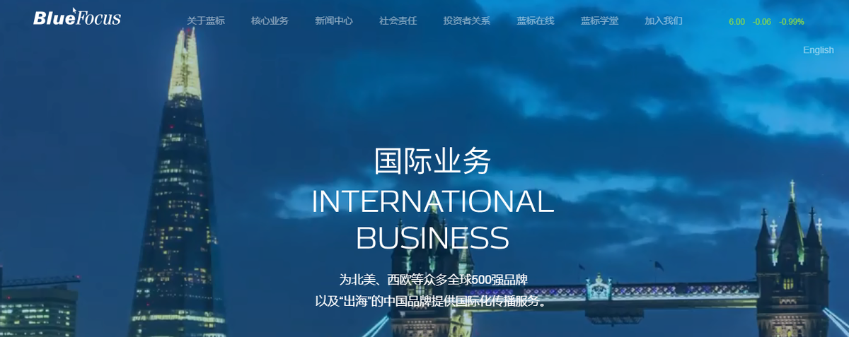 股价被爆炒市值依旧不高,宝盛集团和同行们还要迈过两座大山