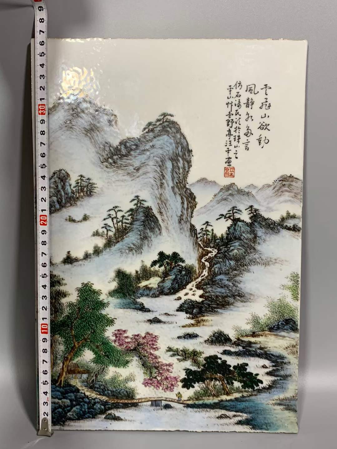 汪野亭瓷板画价格图片