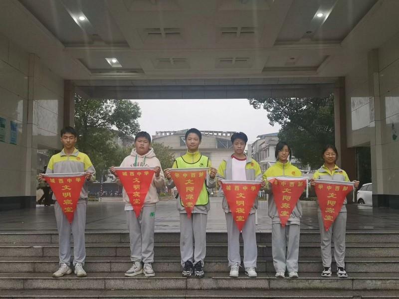 南县城西中学:流动红旗在传递,文明礼仪在传播