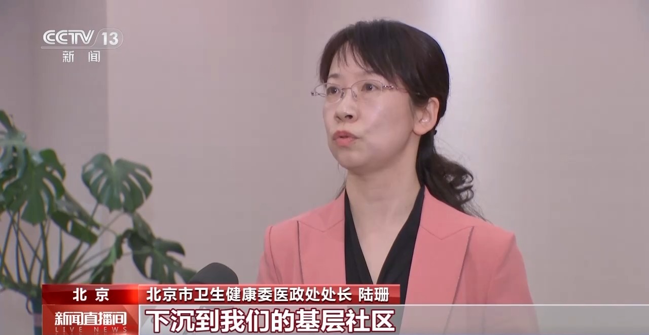 北京市肛肠医院老年人看病代挂号覆盖北京全三甲的简单介绍
