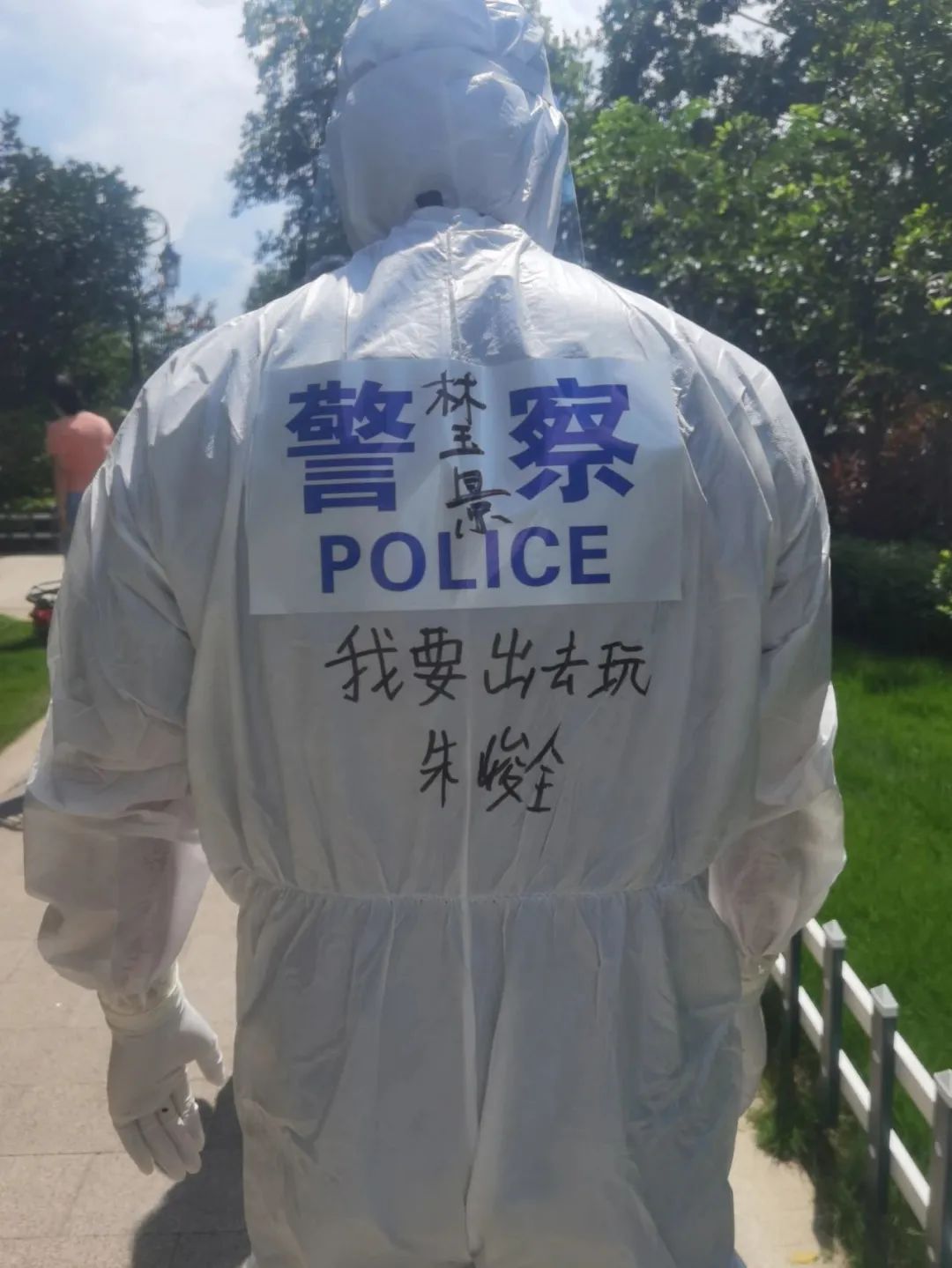 警用防护服图片