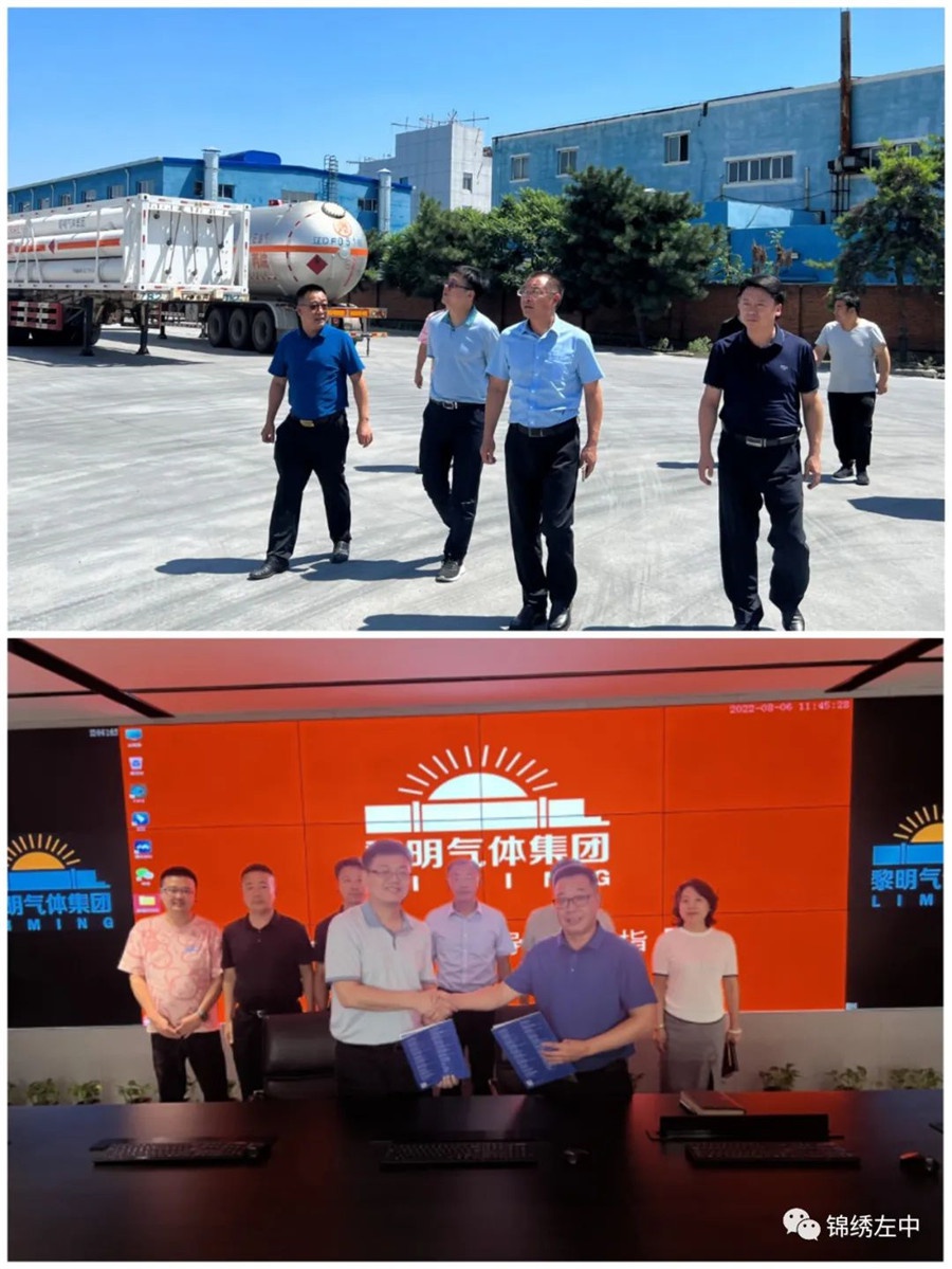 旗委书记于久彦一行赴沈阳市考察对接项目