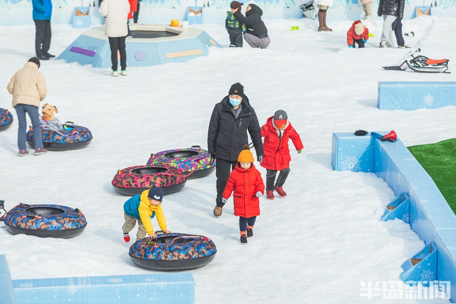 青岛冰雪"嘉年华 让你玩到嗨