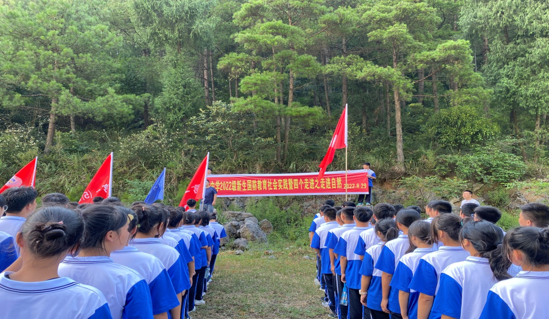 别样的"课堂"|石阡中学开展国防教育社会实践暨"四个走进"活动