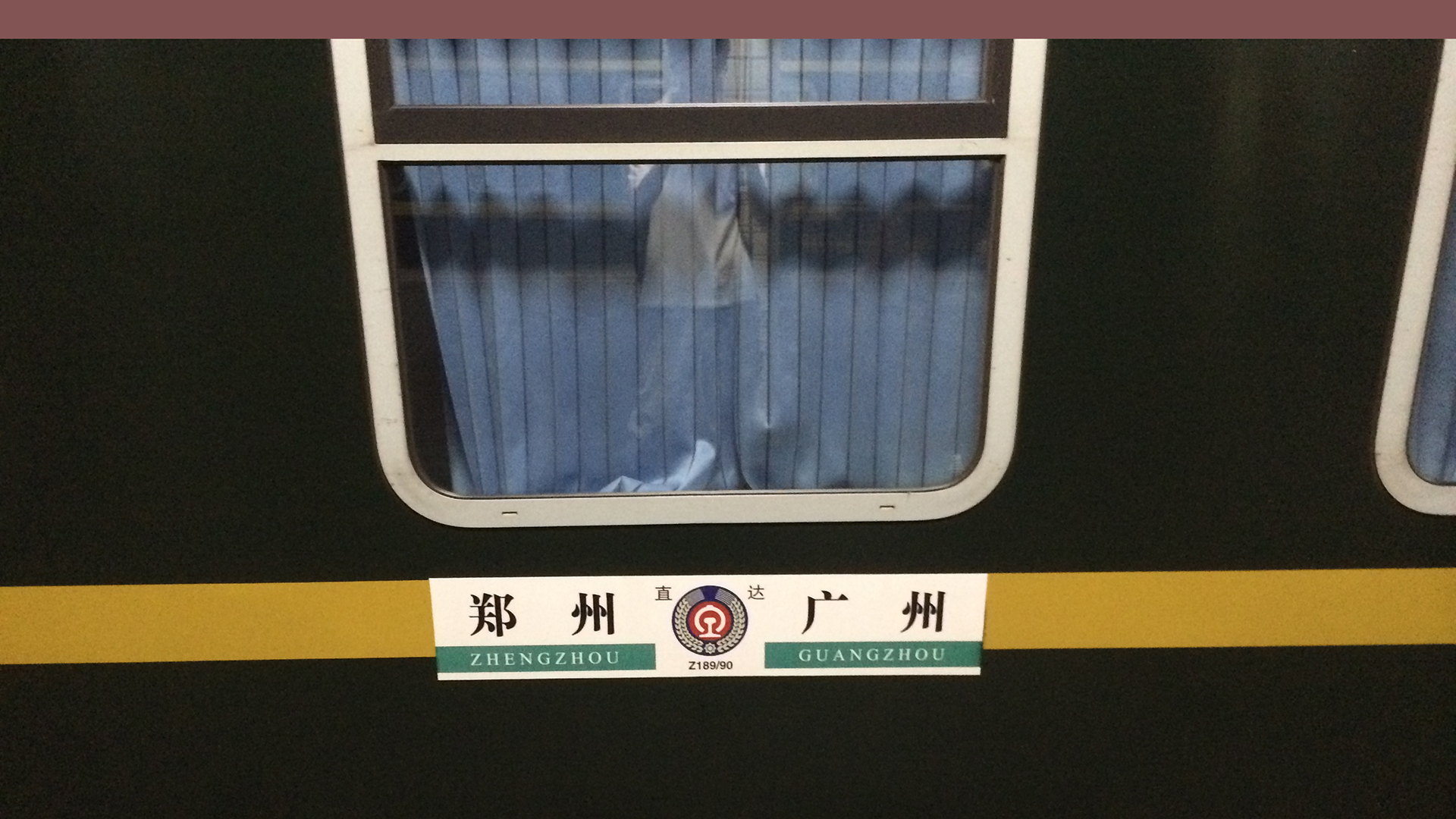 z190次列车经过站点,连接4省跨越9地,沿途优质旅游资源众多