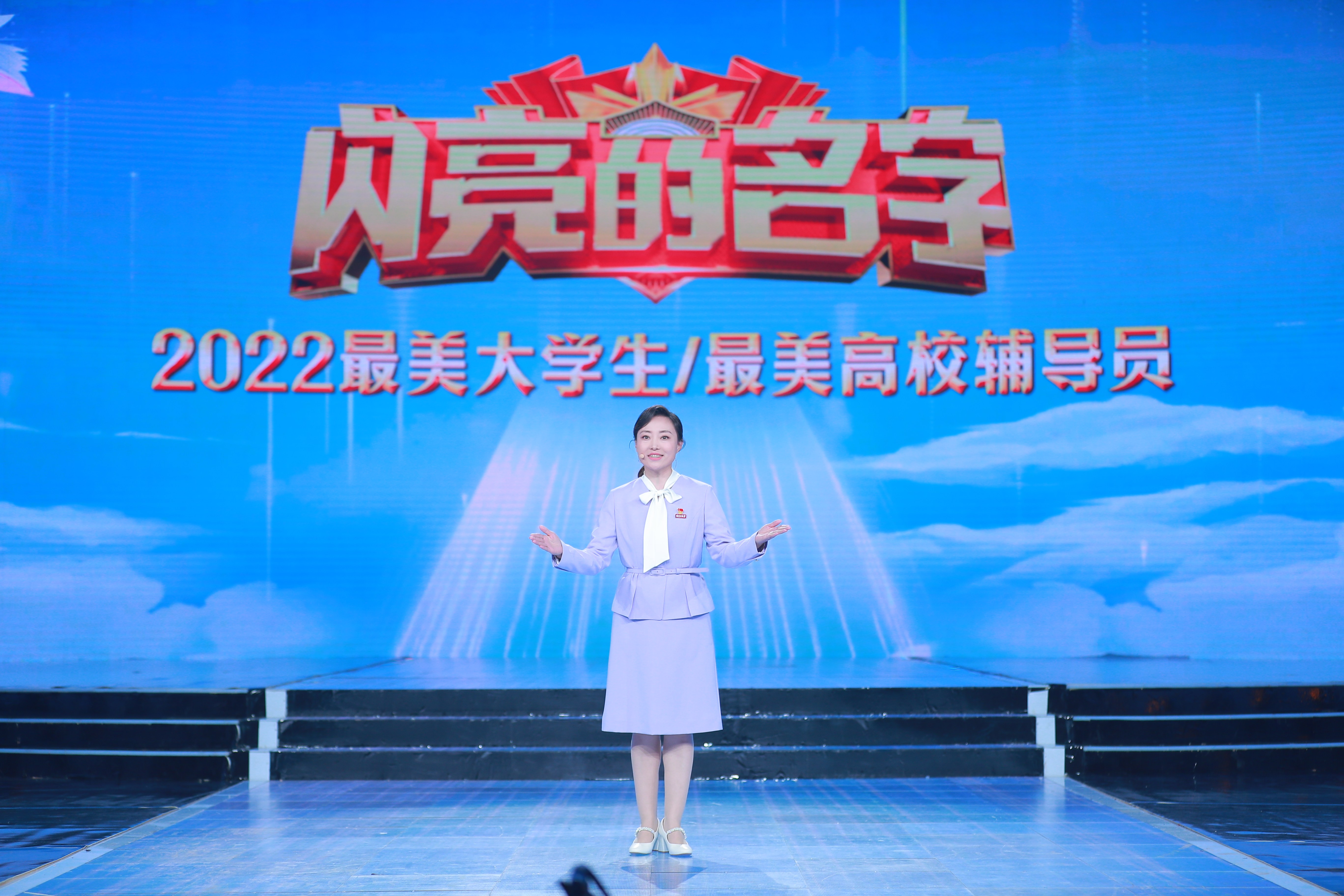 "最美高校辅导员"李丹丹:它拓宽了思政教育渠道