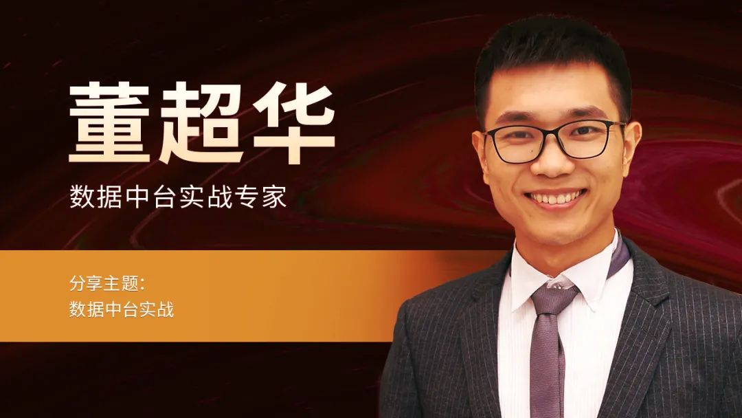 2021广州产品经理大会直播进行中|对话15位互联网业内