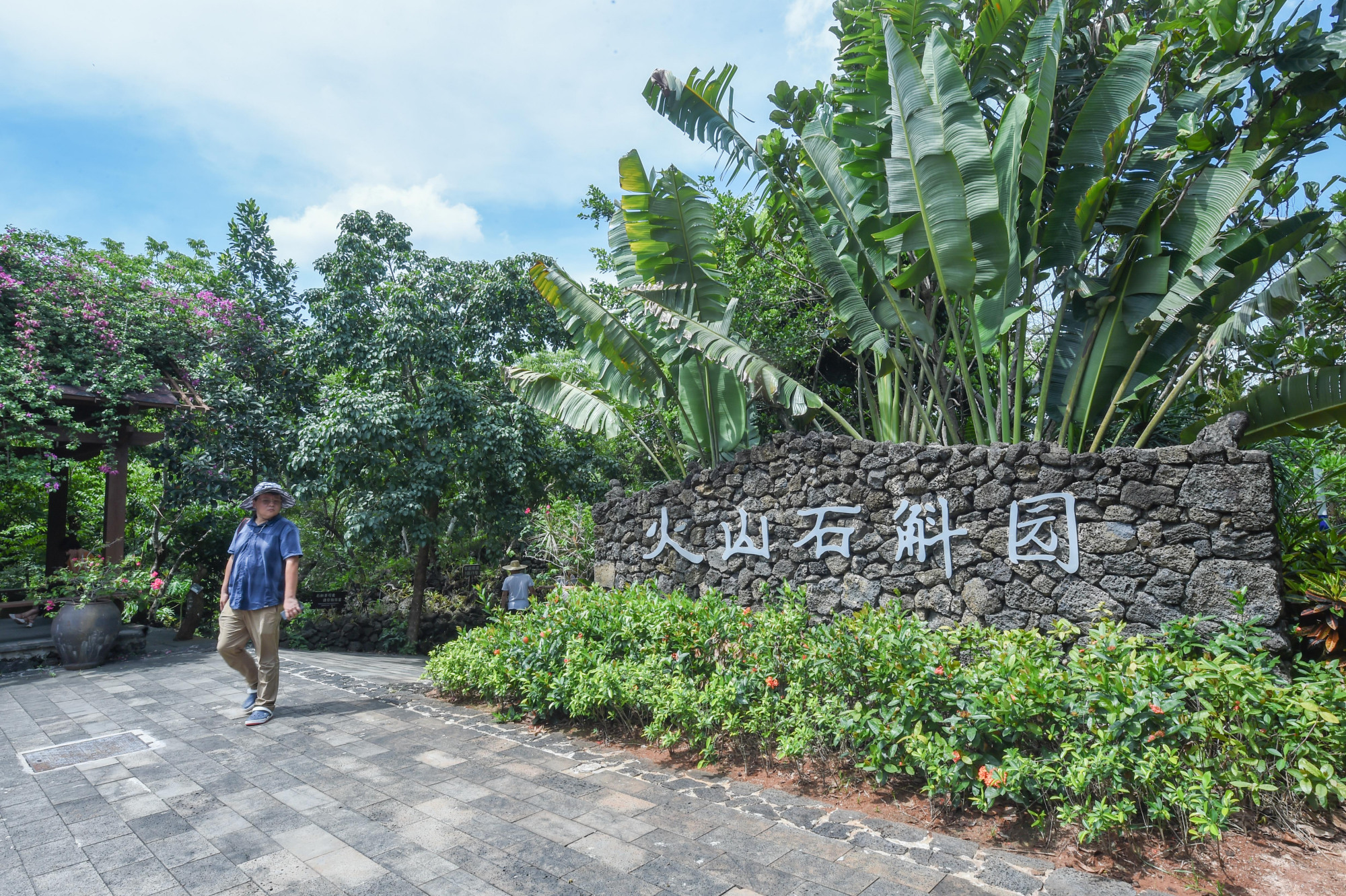 海口施茶村:只要功夫深,点石能成金!