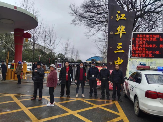 江华:白芒营镇开展校园安全大检查