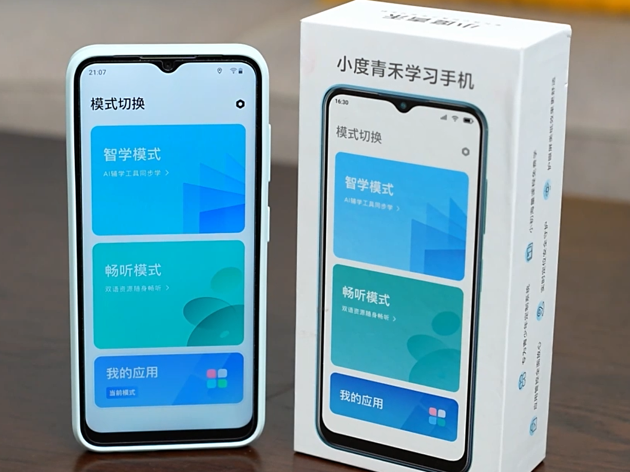 孩子要用手机家长有顾虑,怎么办?建议了解小度青禾学习手机v20