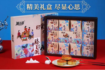 江西滕王阁月饼推出多种新口味,重视"原料"品质!