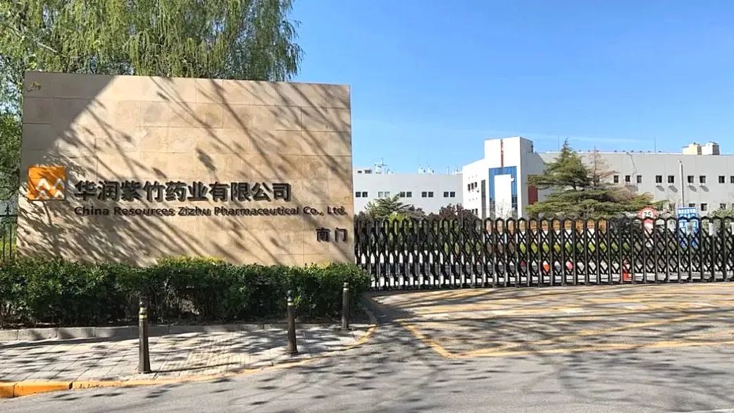 新业务新合作新荣誉华润各业务春日奋斗进行时