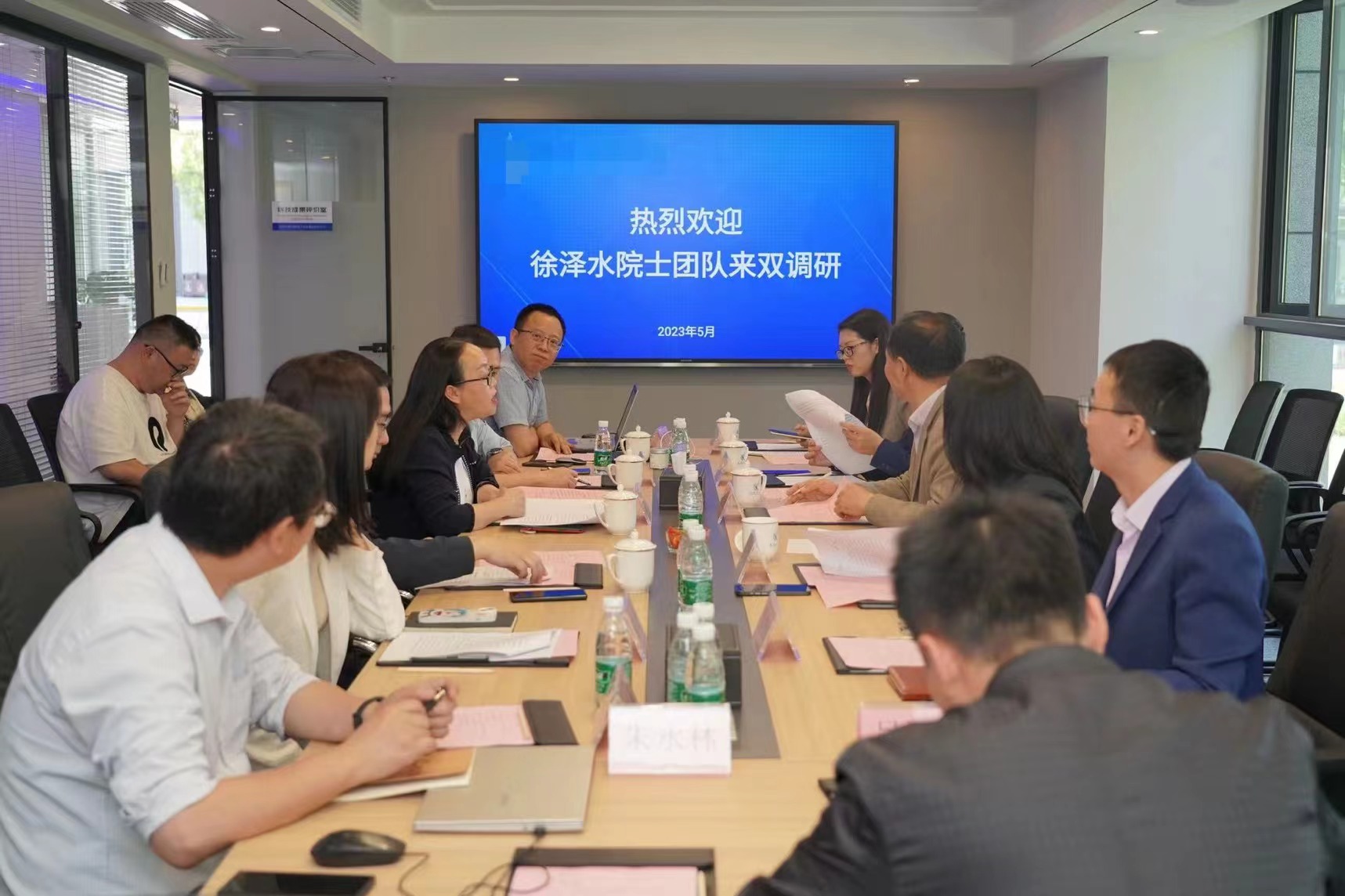 产研融合 创智融汇|双流区与徐泽水院士团队来我司开展对接交流