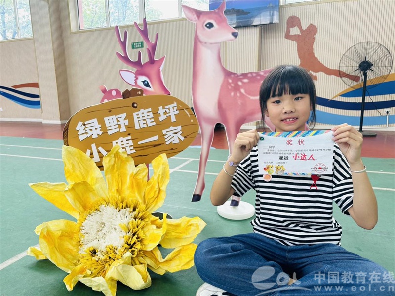 牛牛小镇迎亚运 周浦小学非纸笔测试活动顺利开展