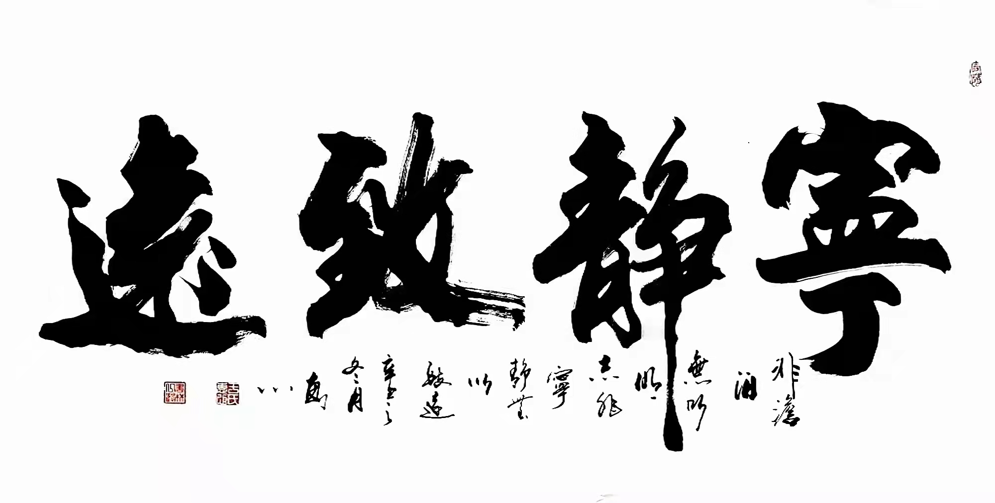 于宝君——中国书法家协会会员