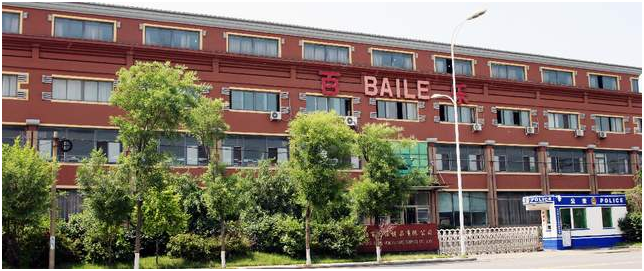 国际百乐 至臻源于专业