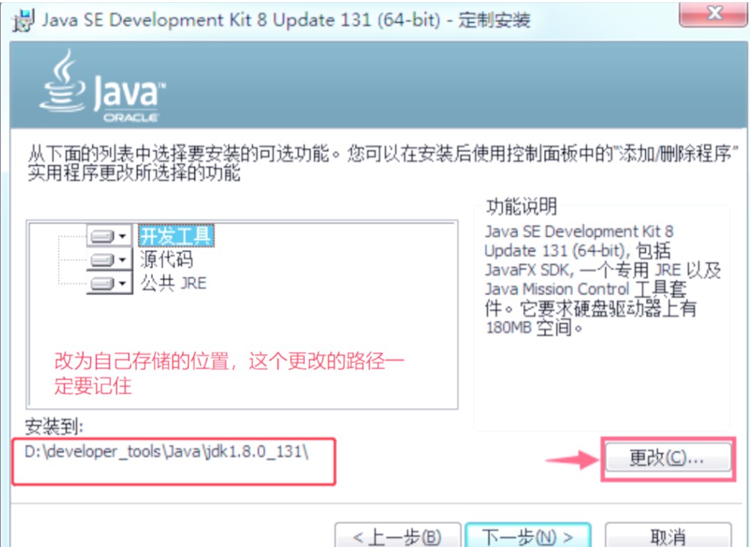 jdk配置环境变量,jdk配置环境变量详细步骤 jdk配置环境变量,jdk配置环境变量详细步骤