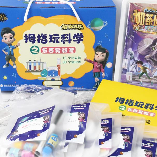 神秘的三星堆,斗战胜佛孙大圣,地球守卫者奥特曼,都是孩子们感兴趣的