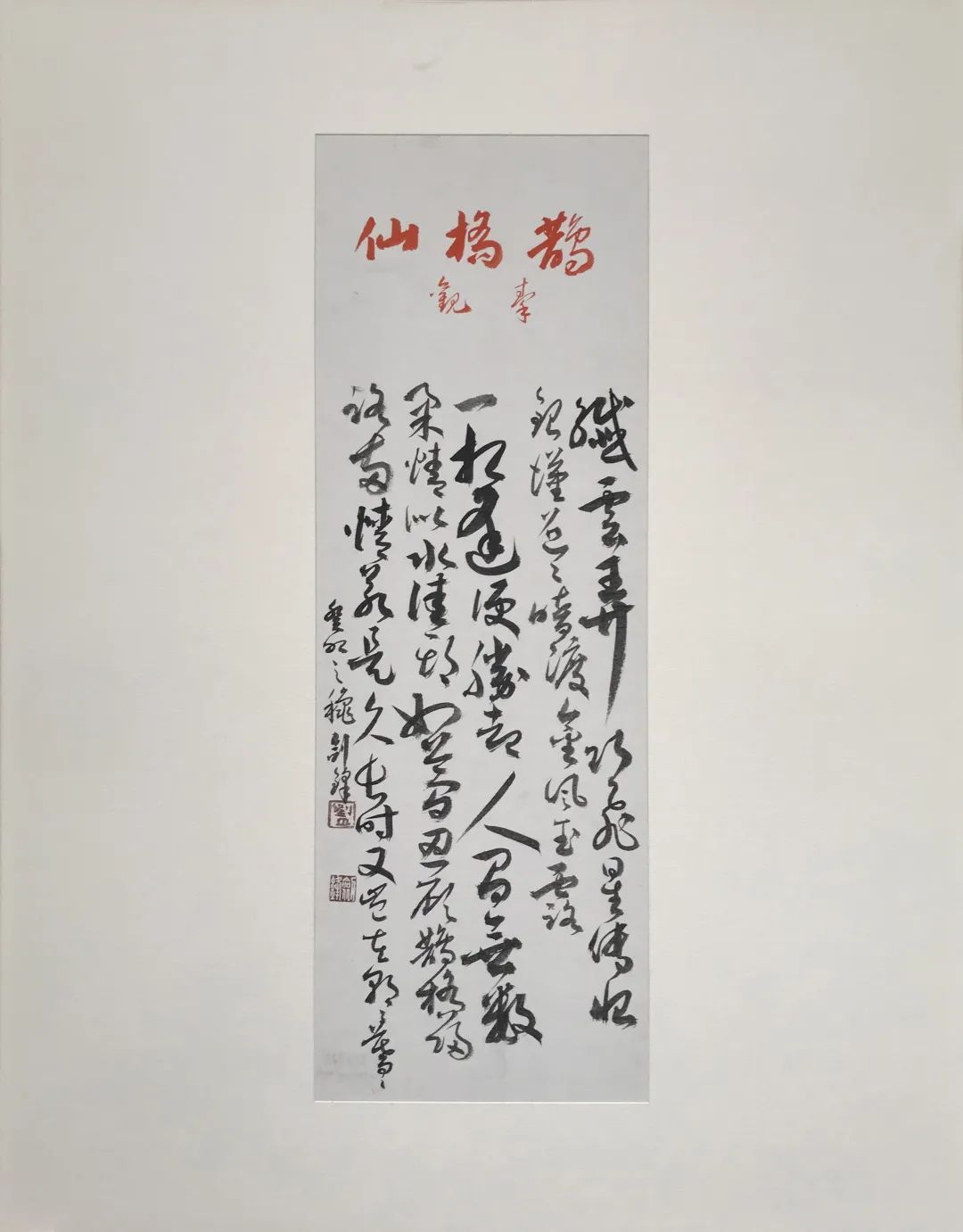 作品欣赏|和美陇中·咫尺万象定西市书法小品展作品展