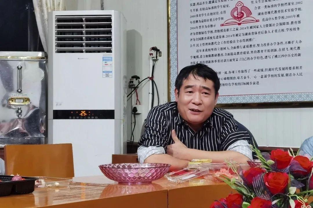 桃江四中举行36个教师节表彰暨优秀教师座谈会