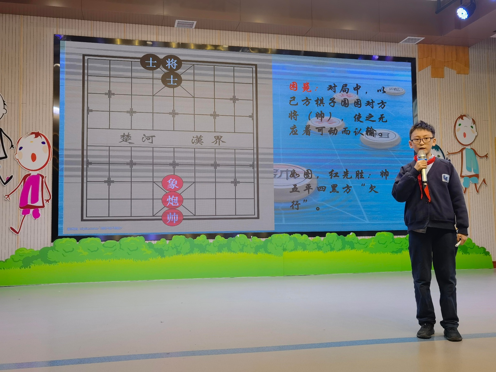 兵戈"象"持 棋逢对手——后宰门小学举行象棋知识讲座