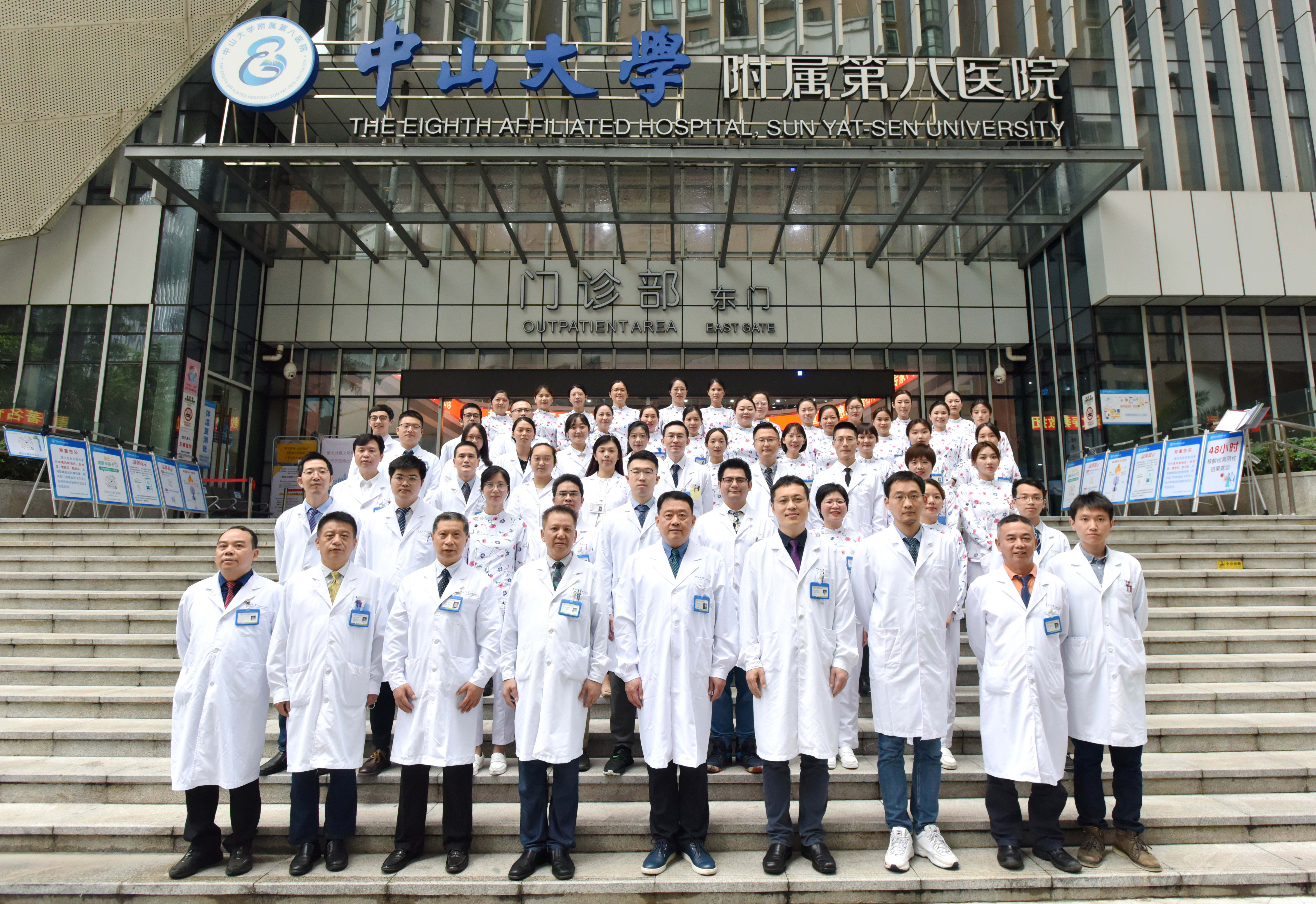 全省骨科专业唯一!中大八院获批广东省骨科疾病临床医学研究中心