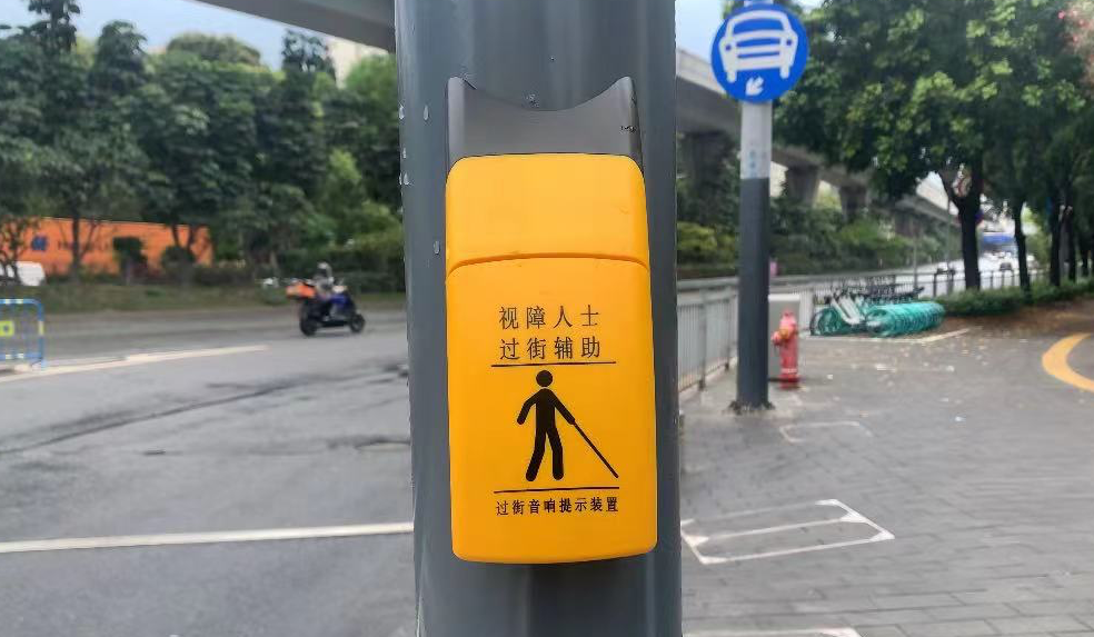 有爱无"碍",深圳以公益诉讼助力城市无障碍建设