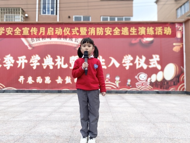 萧江镇实验小学:防患未"燃",安全同行