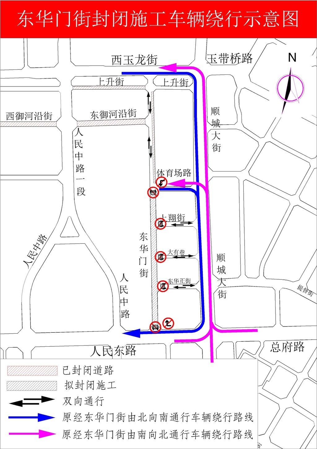 东华门街道地图图片