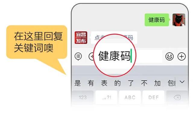 宜昌最新发布！中秋、国庆疫情防控提示