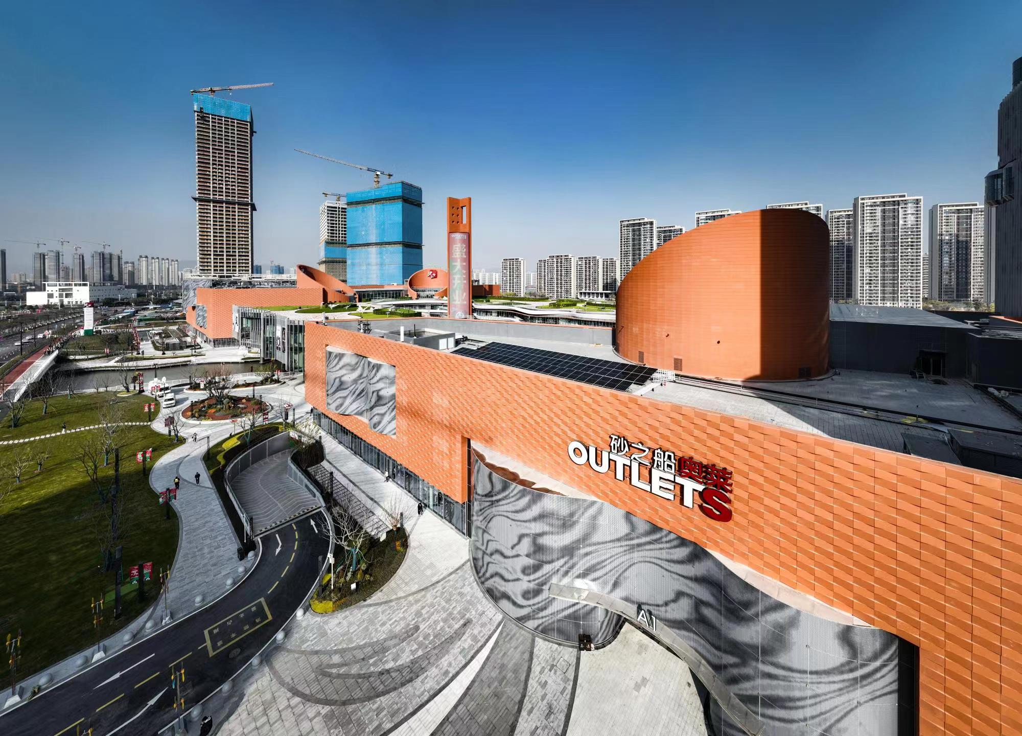 江北新区砂之船奥莱开业