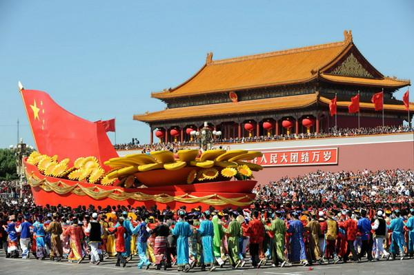 search_image_2_国庆庆典