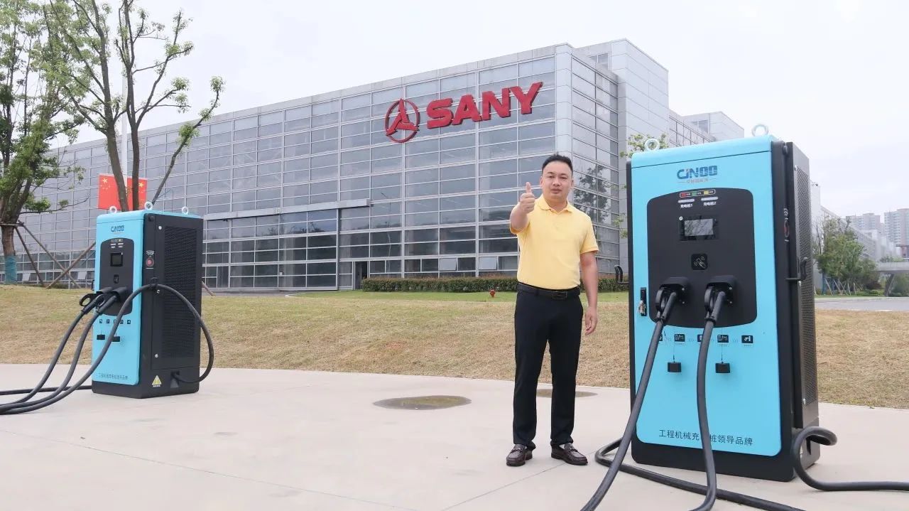 拥抱环保,打造可持续发展新格局!京能充电桩闪耀湖南国际绿博会