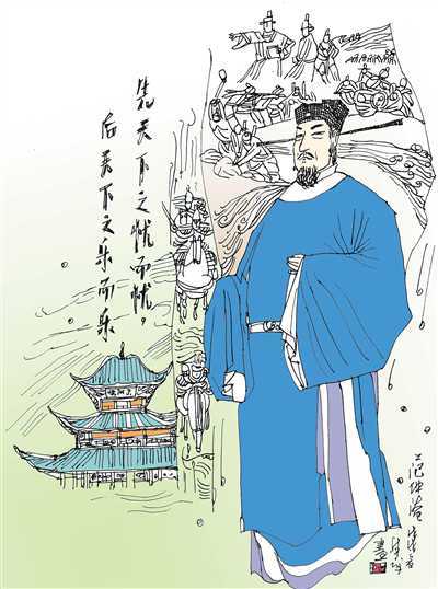 青未了|王义尚:北宋著名文学家王禹偁