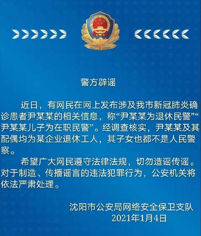 沈阳伊某某图片