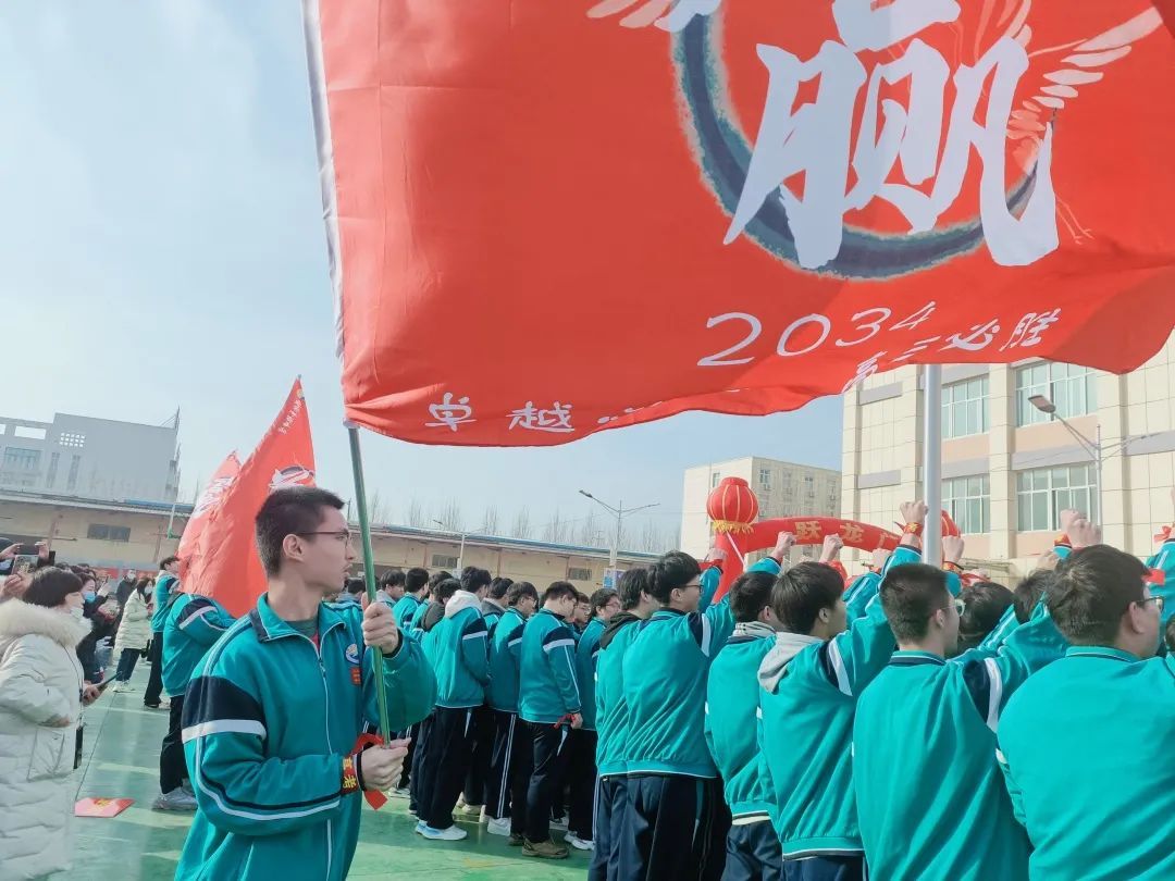 擂战鼓 拼百日 铸辉煌-邯郸卓越中学召开2023年度百日誓师大会