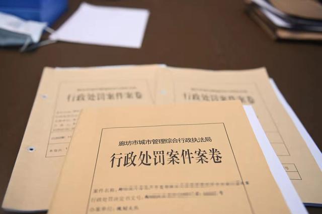 河北省住建厅组织开展2021年行政处罚案卷集中评查