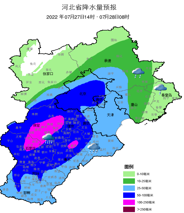 邢臺市(臨城縣,內丘縣