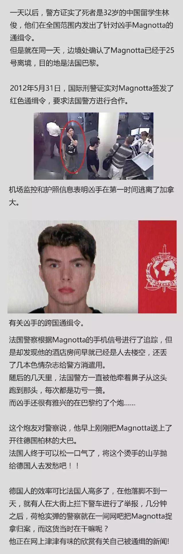 中国留学生失联,牵动各界人士关注!